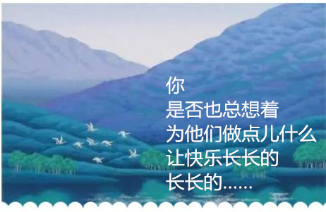 看鋁合金型材針對兒童健康有哪些招數(shù)？